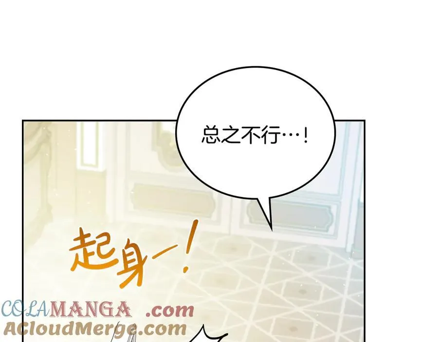 第183话 突然来访52