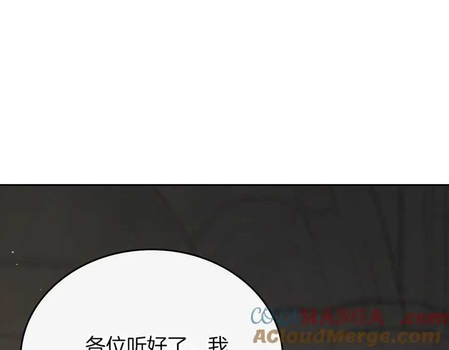 第169话 是谁弄疼了你168