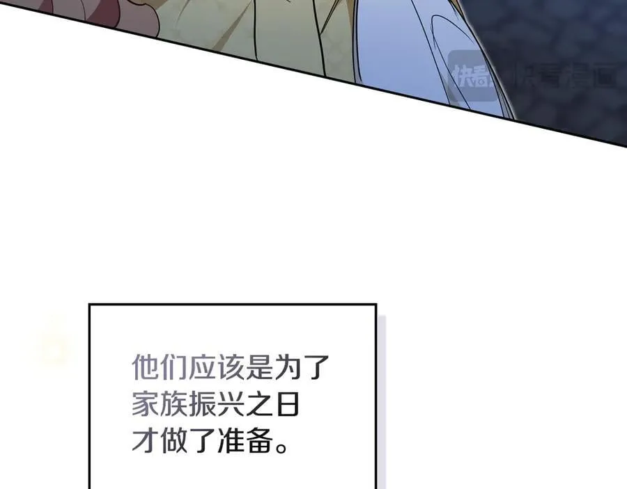 第185话 布朗剑法109