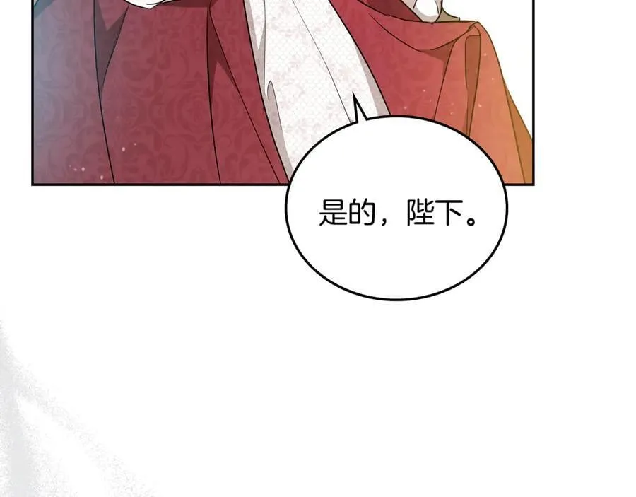 第174话 契约订婚86