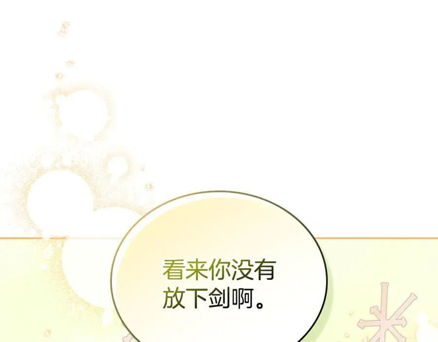 第181话 爷爷的委托129