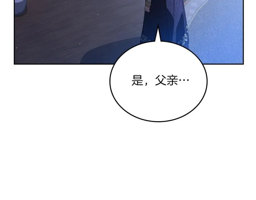 第168话 愿意嫁给我吗135
