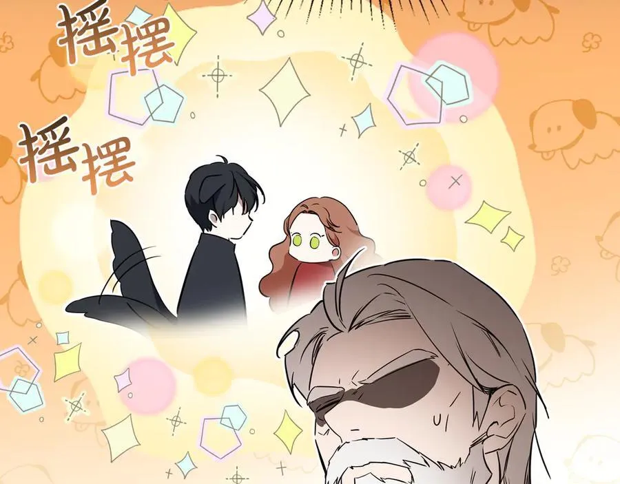 第174话 契约订婚222