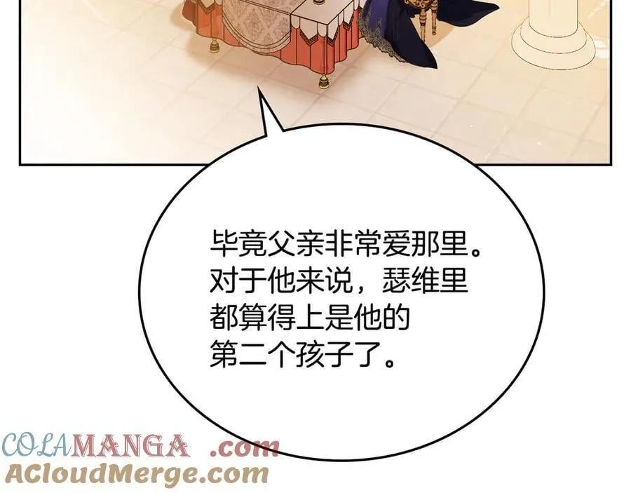第177话 交锋128