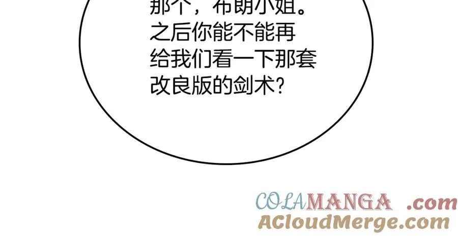 第185话 布朗剑法120