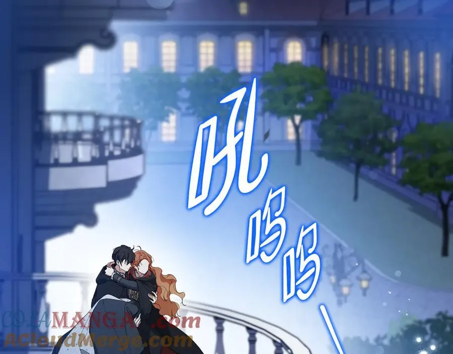 第170话 公主抱84