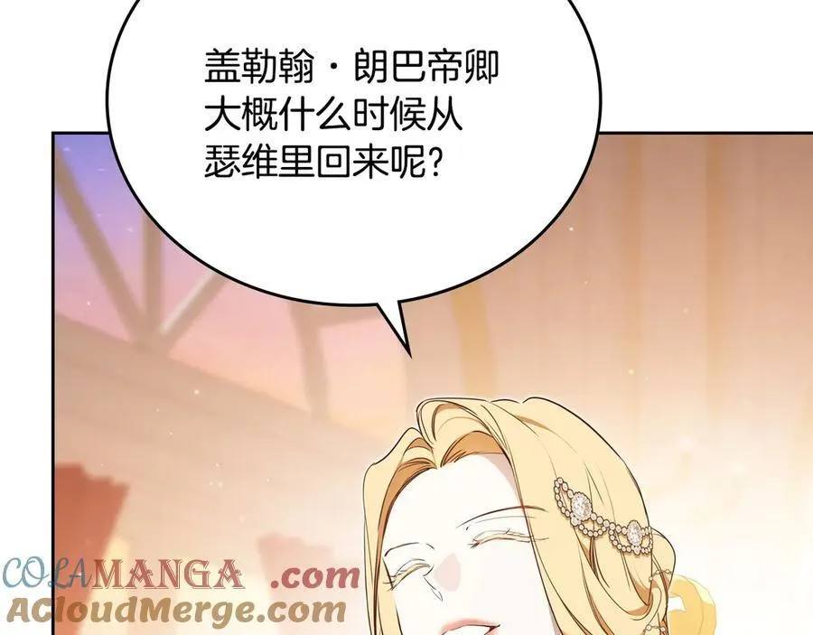 第178话 不要隐藏真心20
