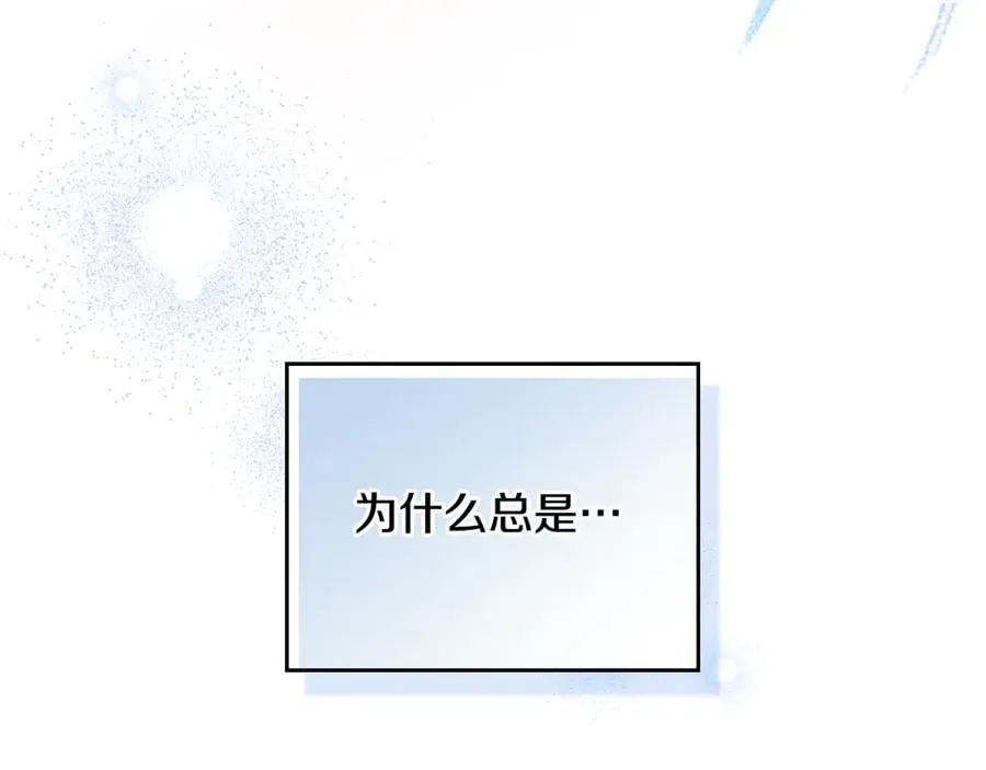 第179话 我爱你166