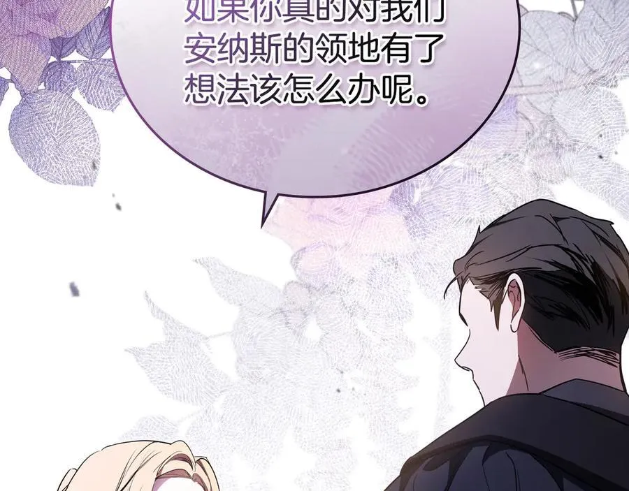 第184话 比试35