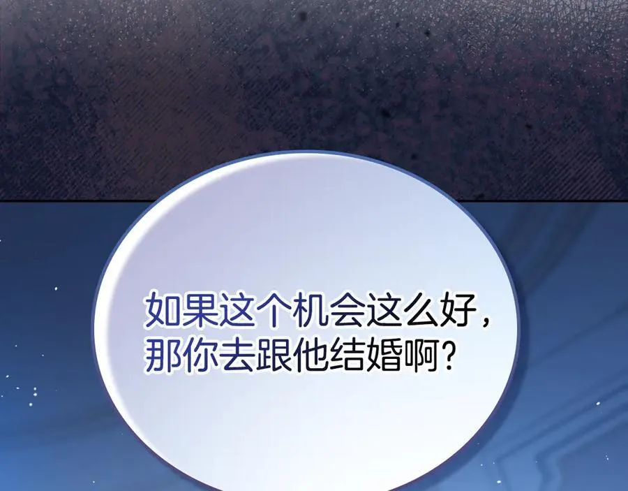 第179话 我爱你39