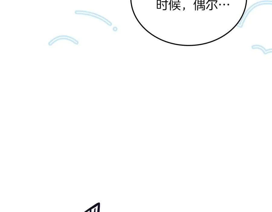 第172话 不想和他分开21