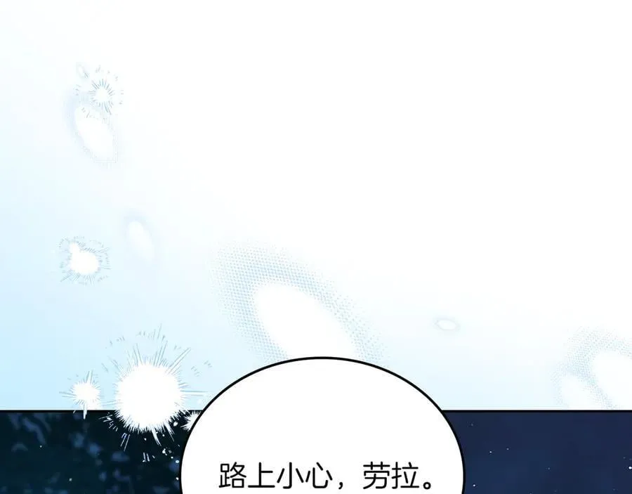 第172话 不想和他分开117