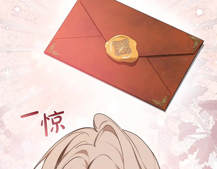 第175话 被认可的婚姻79
