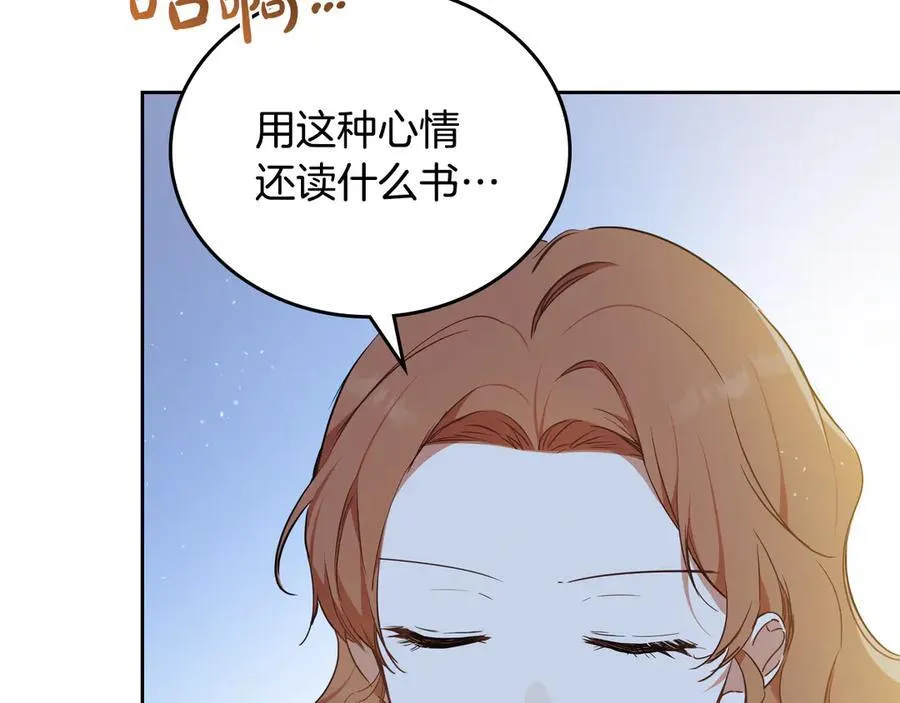 第179话 我爱你78