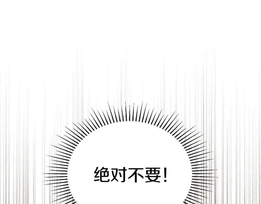 第177话 交锋89