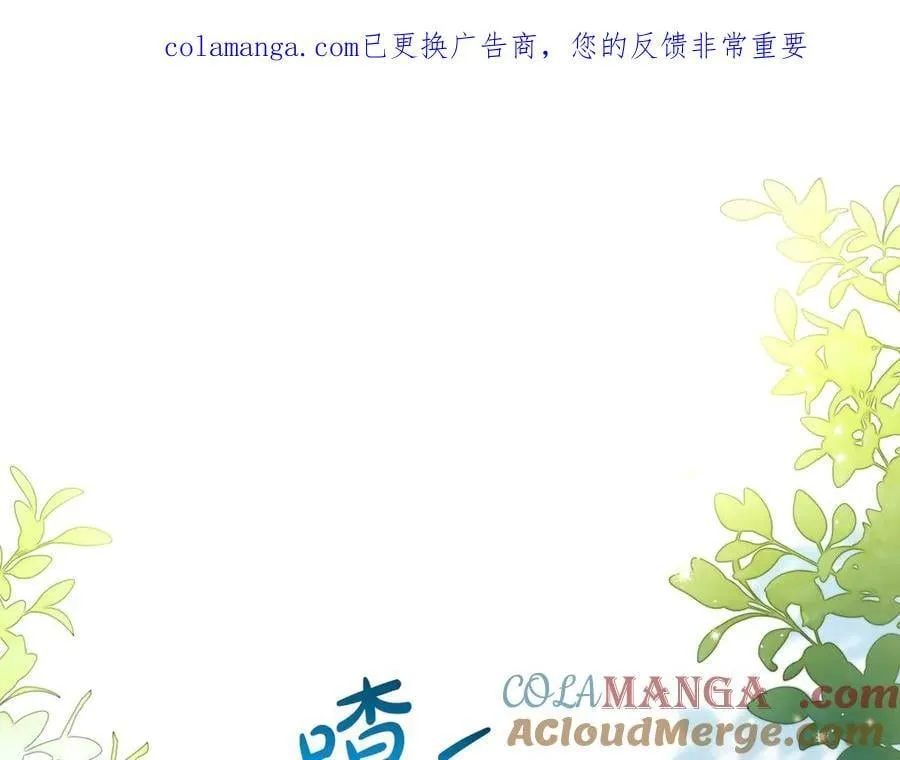 第183话 突然来访0