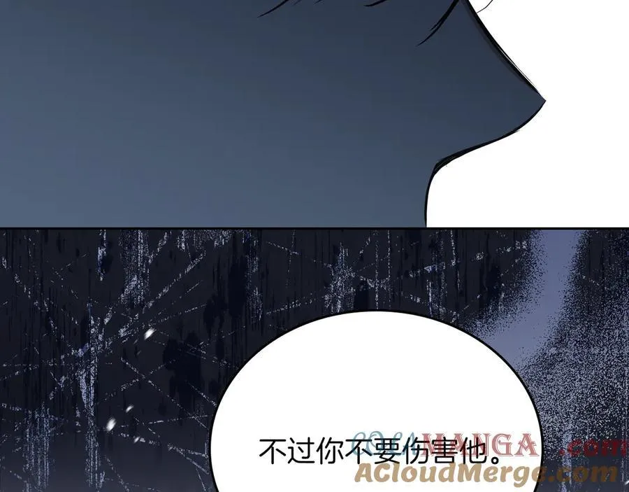 第170话 公主抱40