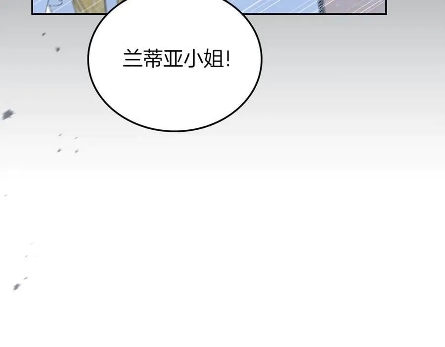 第169话 是谁弄疼了你122