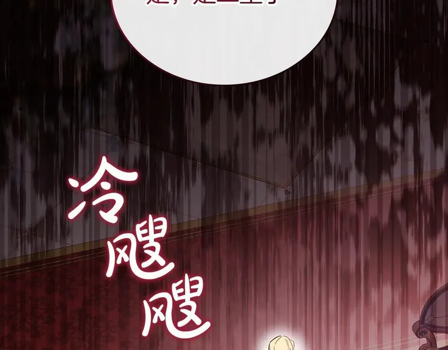 第176话 她在叫我41