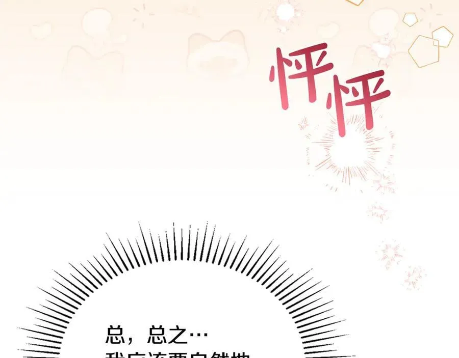 第177话 交锋177