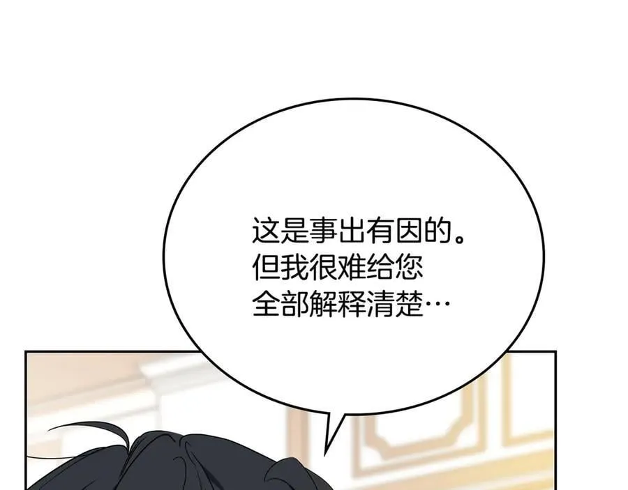第183话 突然来访142