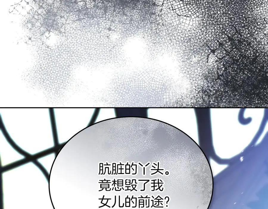 第169话 是谁弄疼了你125