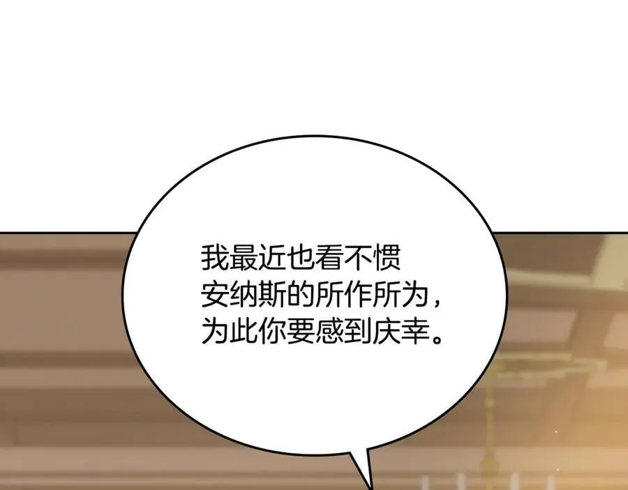 第181话 爷爷的委托46