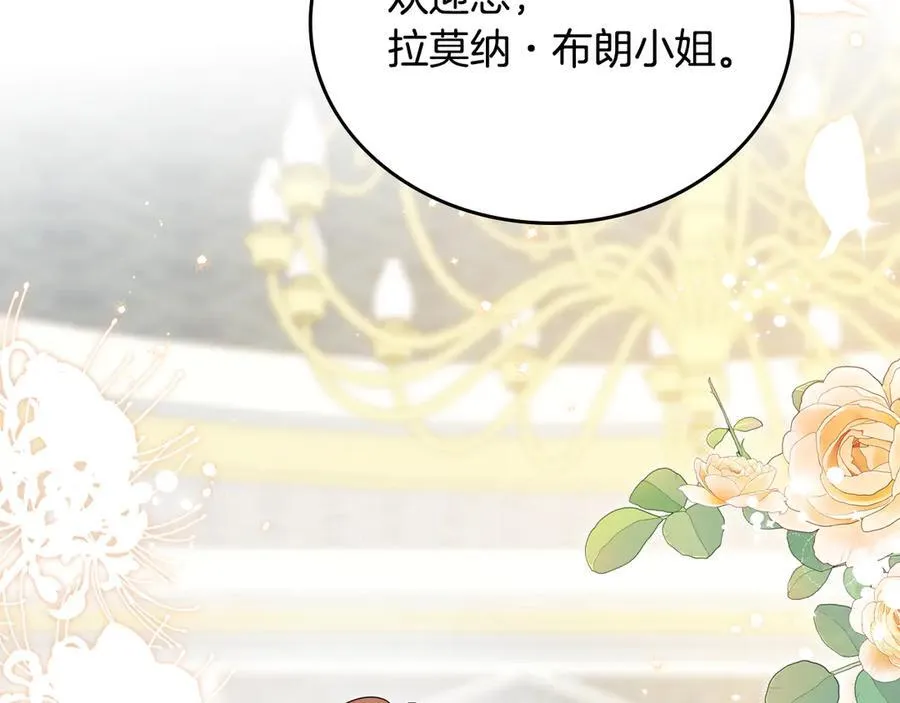 第181话 爷爷的委托61