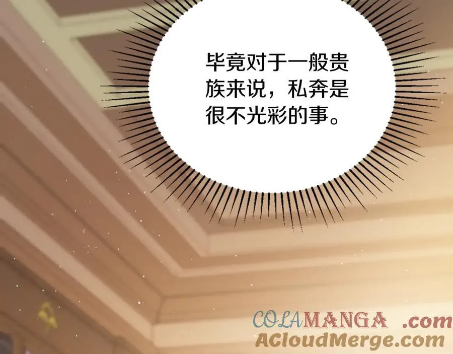 第171话 帮她逃跑240