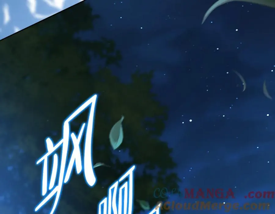 第170话 公主抱12