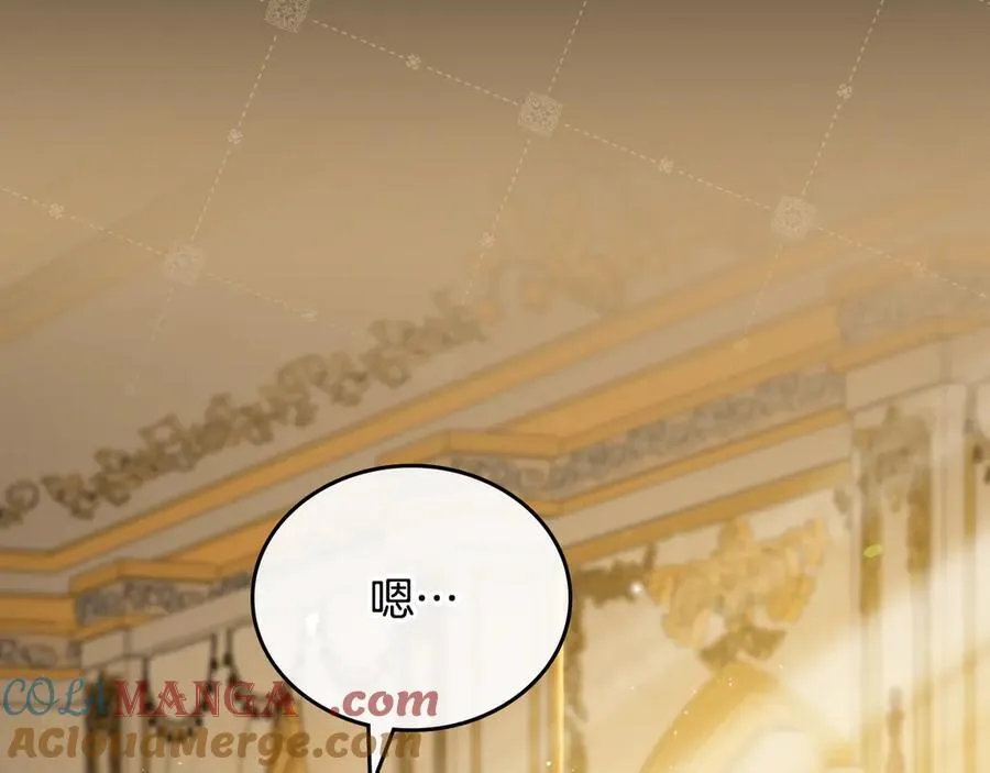 第173话 相互利用48