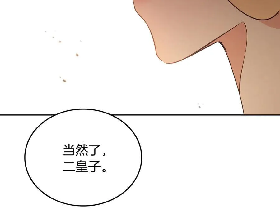 第177话 交锋194