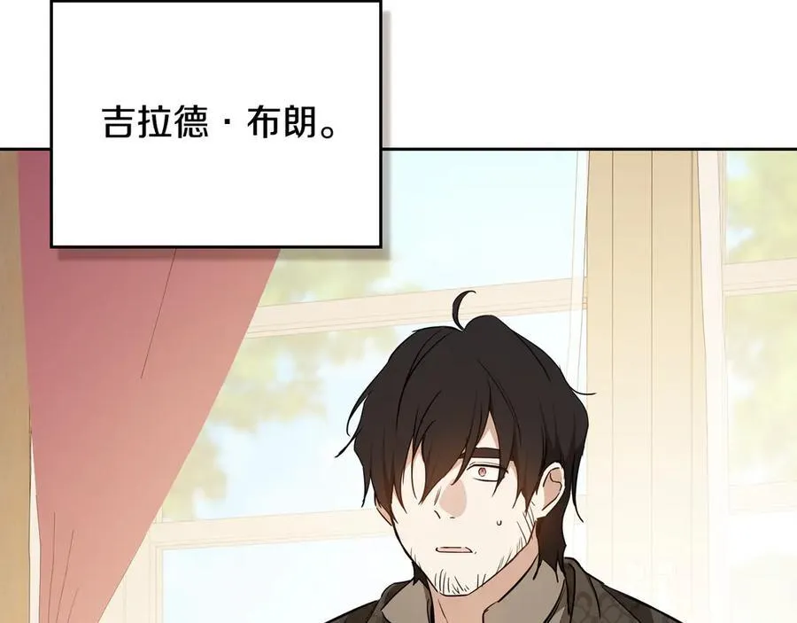 第181话 爷爷的委托207