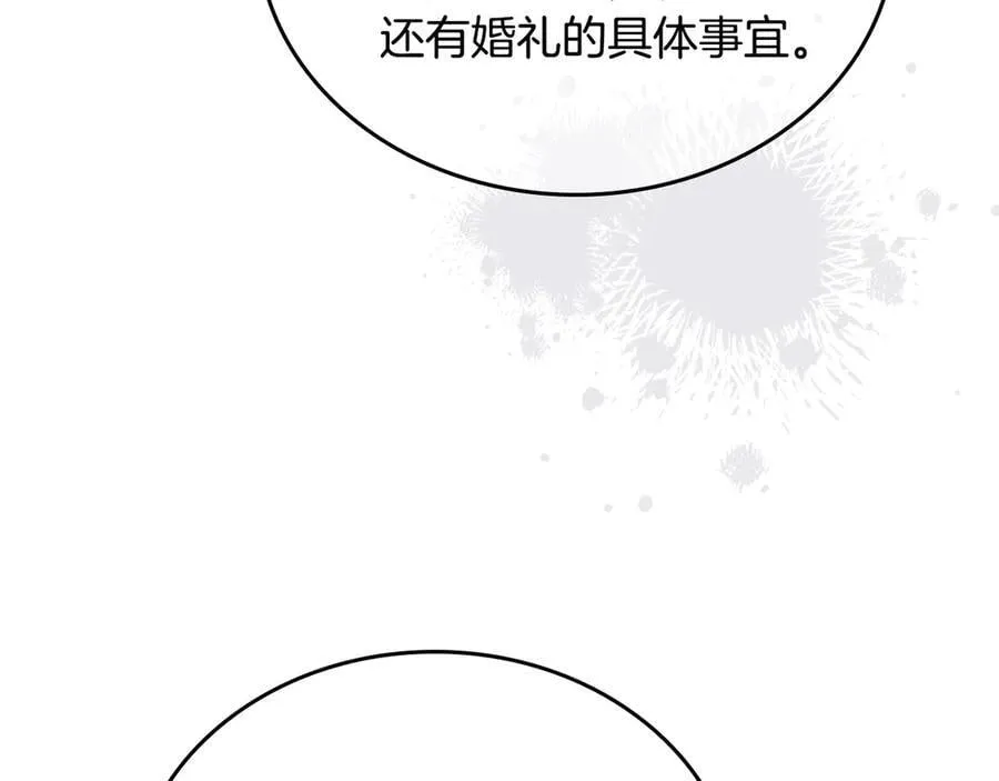 第178话 不要隐藏真心19