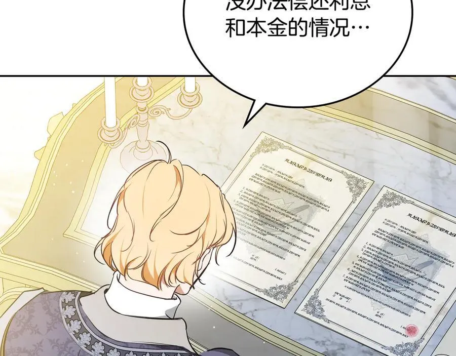 第182话 面谈131