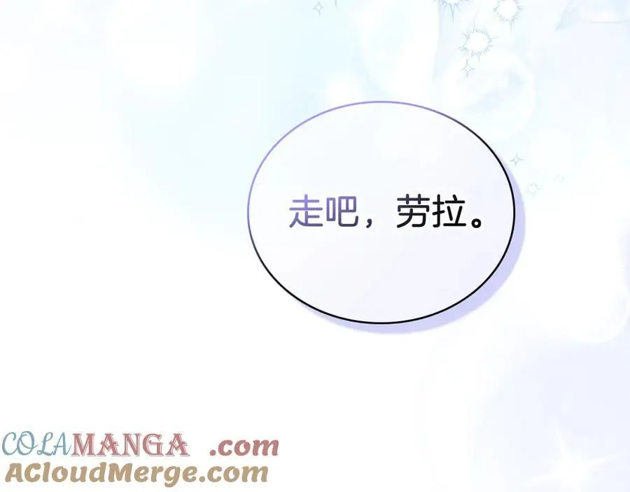 第172话 不想和他分开88