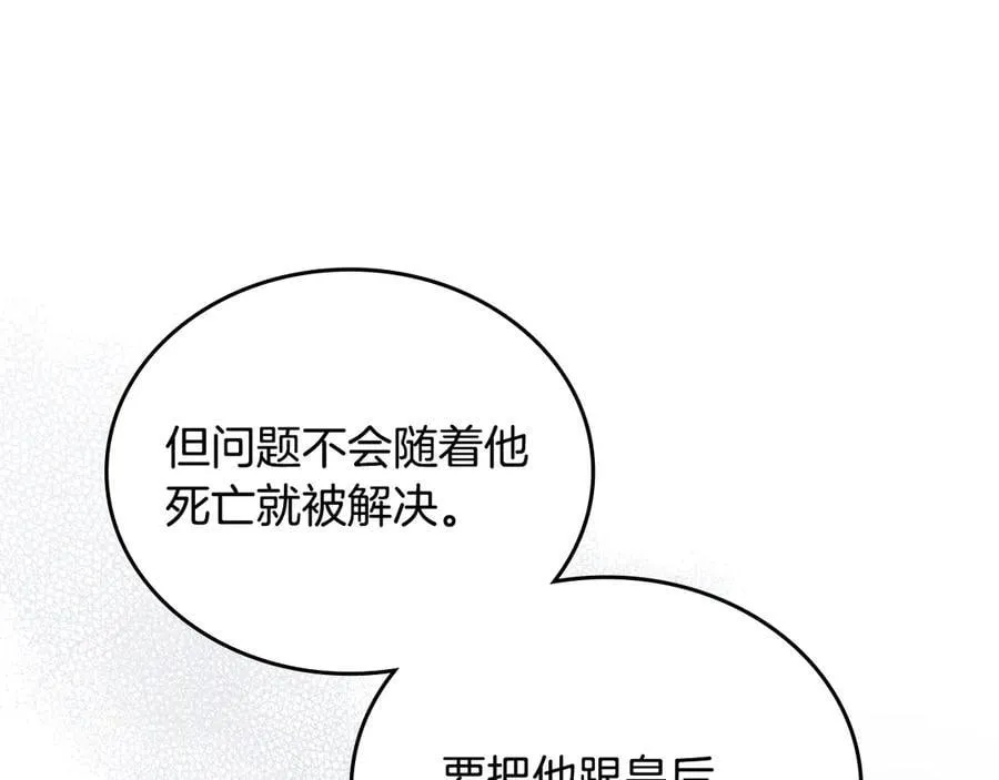 第176话 她在叫我193