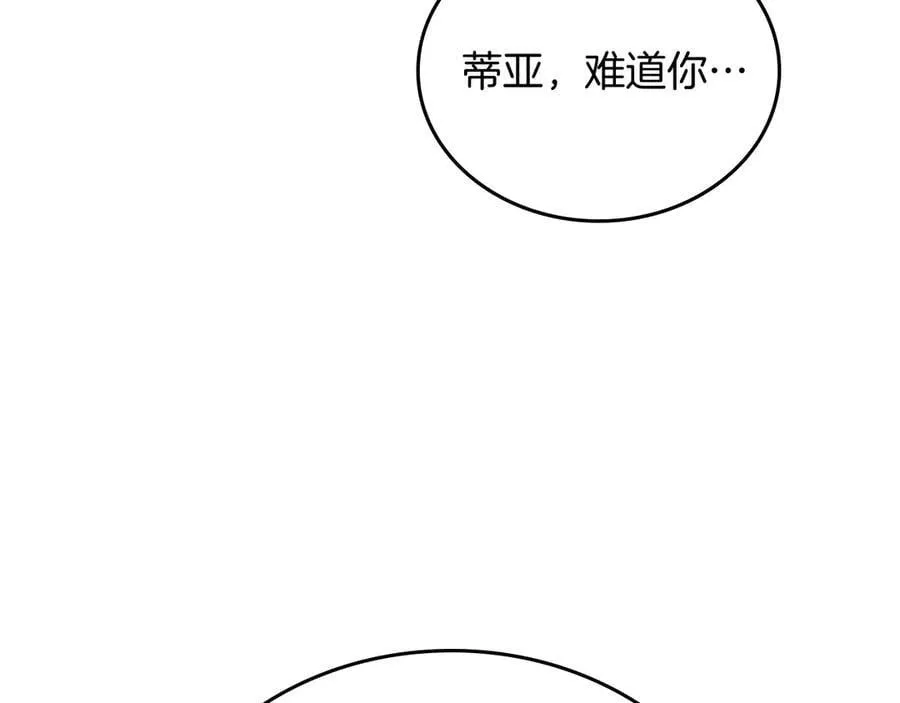 第172话 不想和他分开187