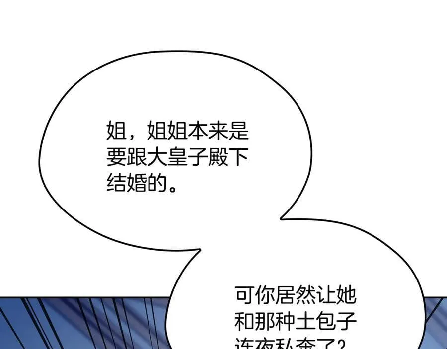 第179话 我爱你29