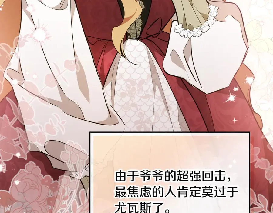 第174话 契约订婚71