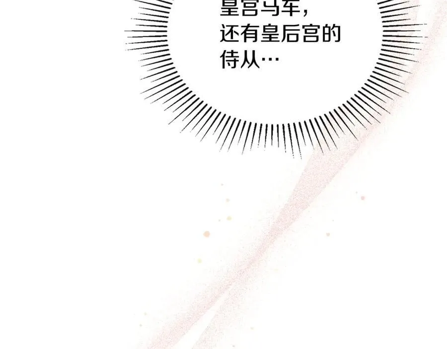 第177话 交锋13