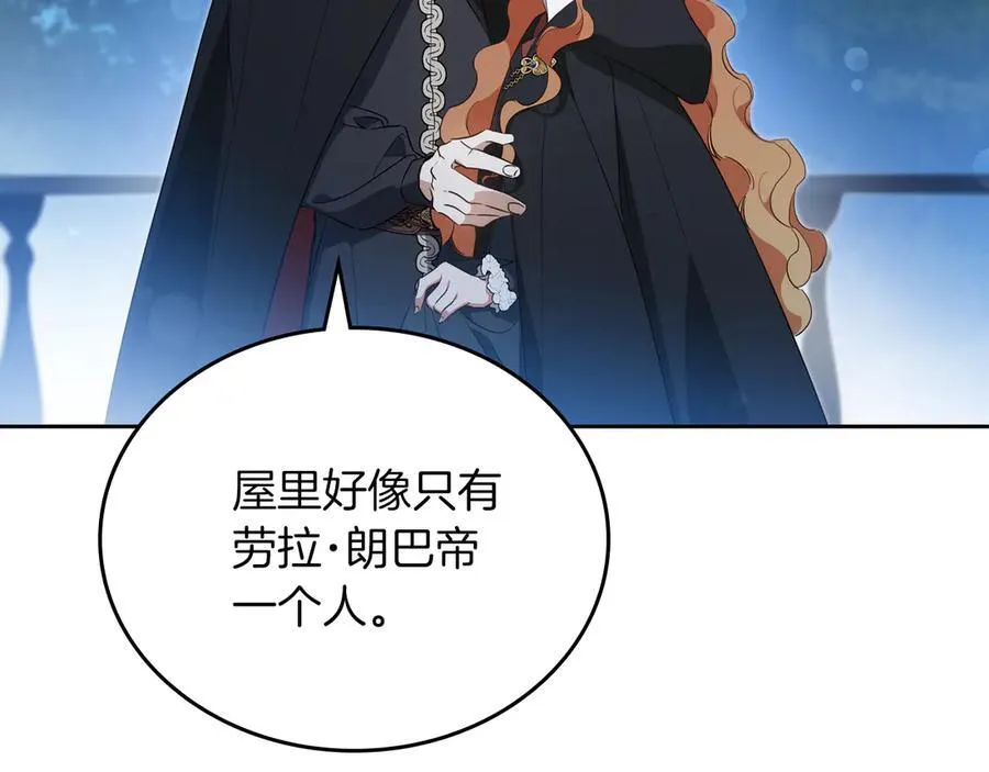 第170话 公主抱89