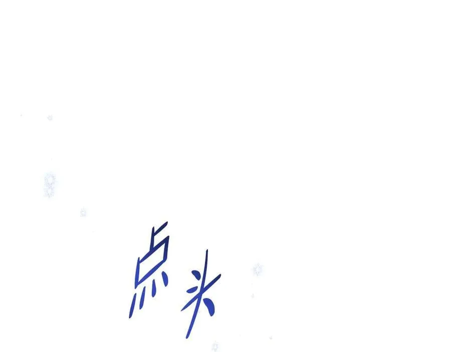 第171话 帮她逃跑183