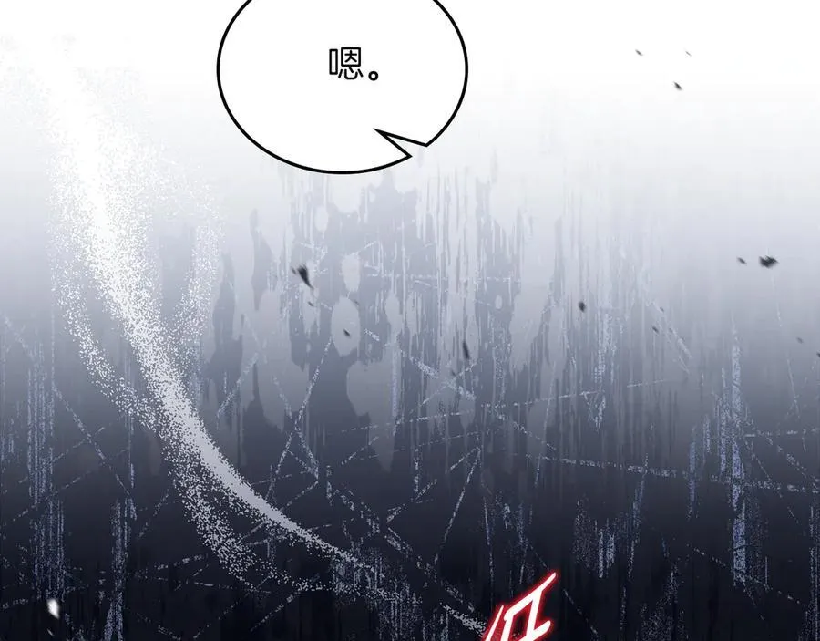 第170话 公主抱38