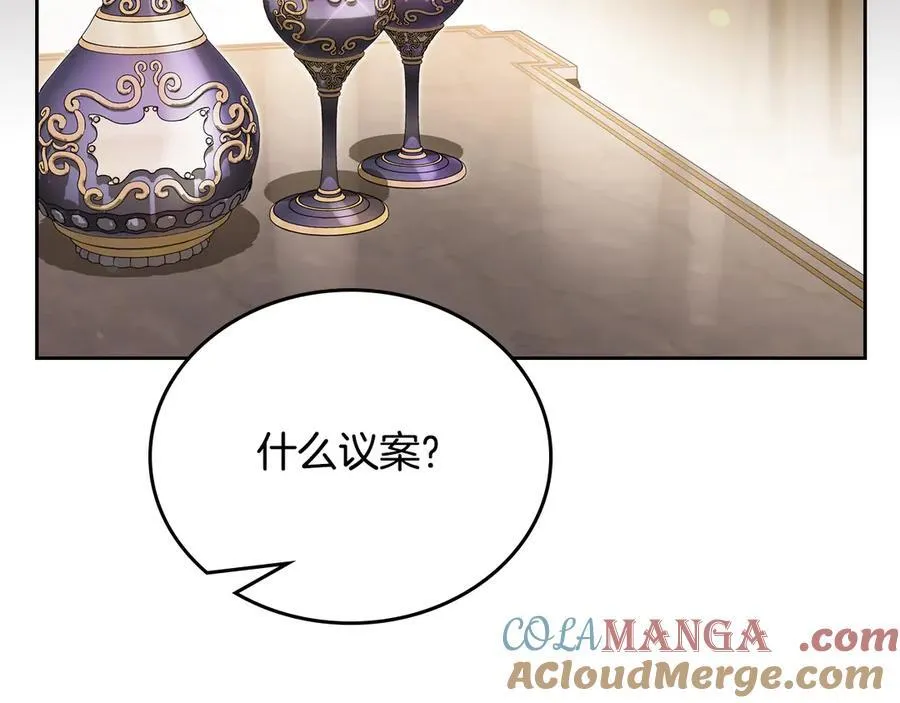 第173话 相互利用16