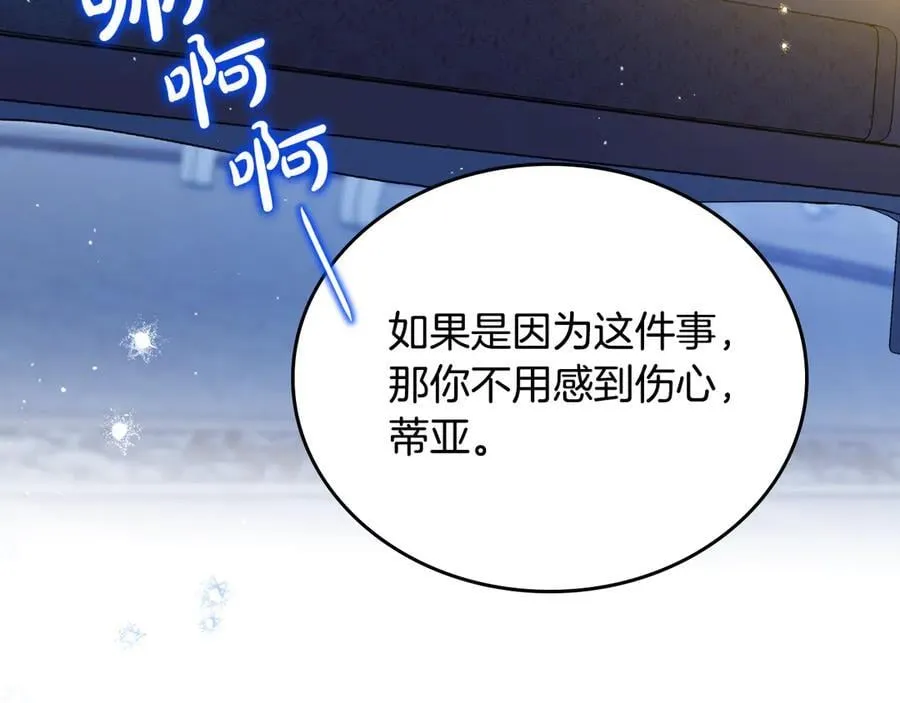 第180话 我会改变世界93