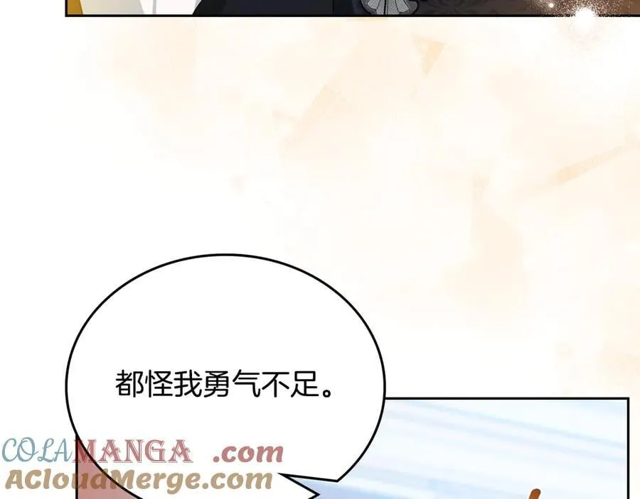 第174话 契约订婚48