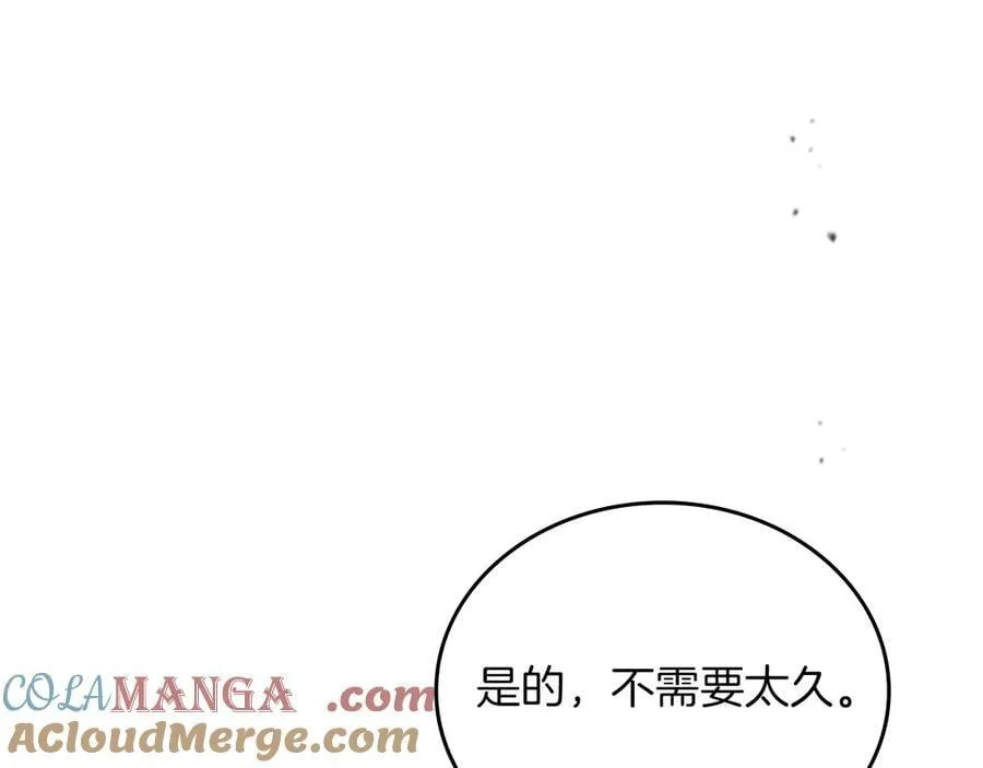 第171话 帮她逃跑176