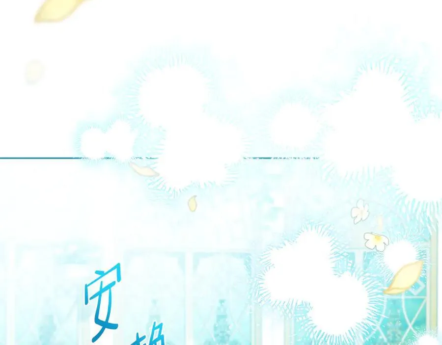 第169话 是谁弄疼了你11