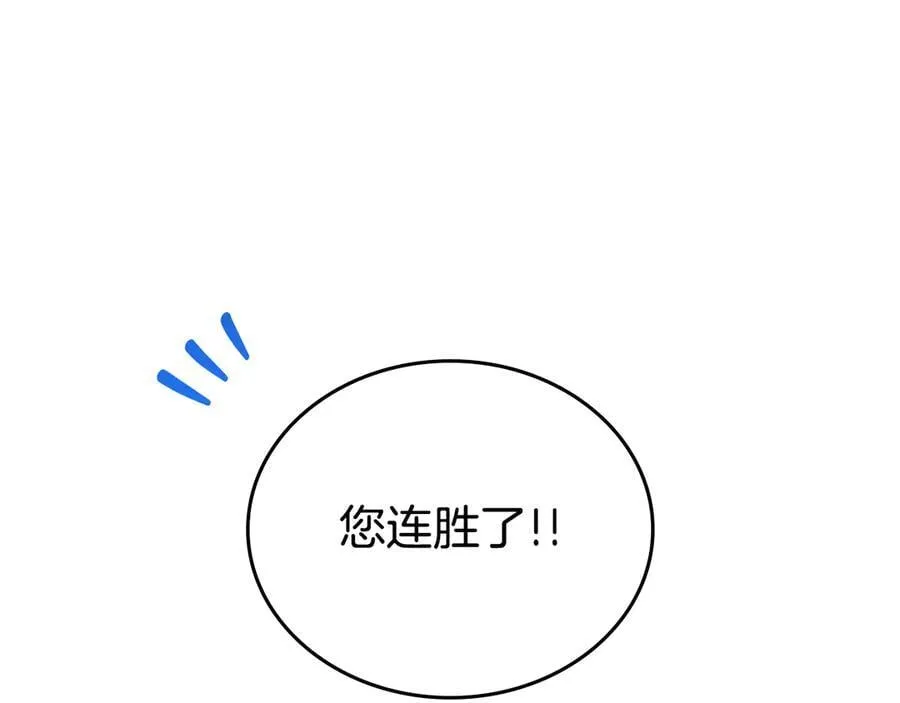 第176话 她在叫我110